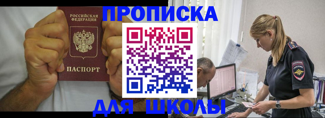 регистрация для дет. сада в Покачах