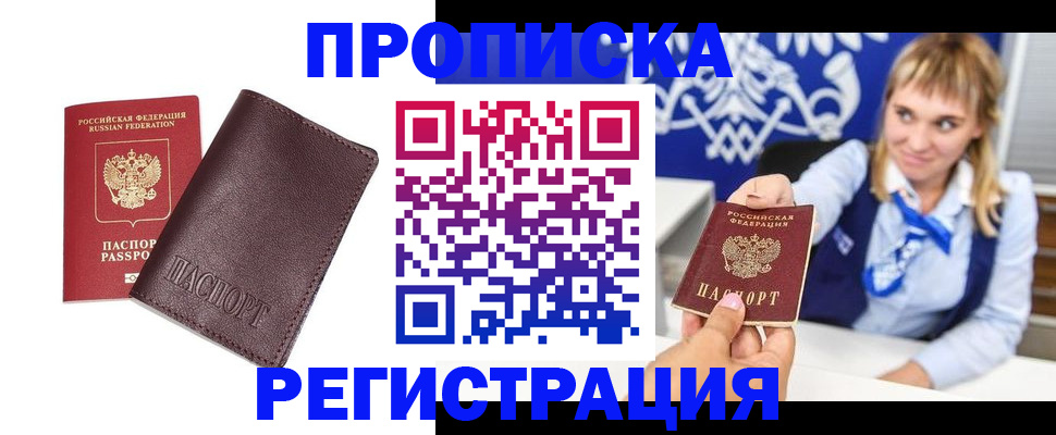 регистрация для дет. сада в Покачах